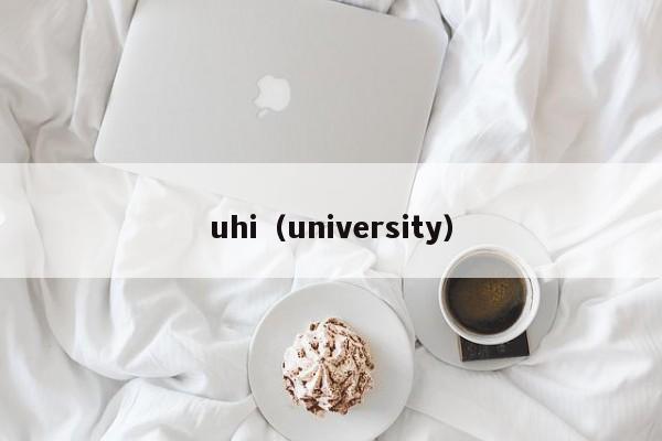 uhi（university）